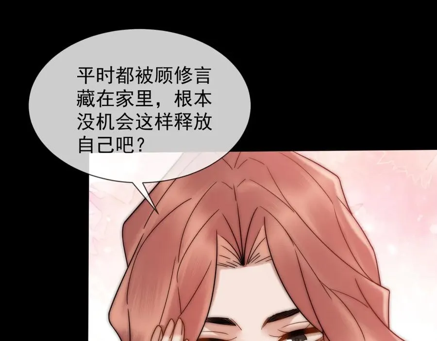 第48话 迟来的深情比狗贱62