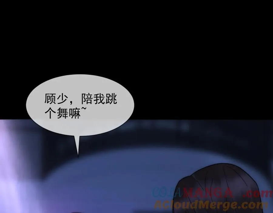 第48话 迟来的深情比狗贱16
