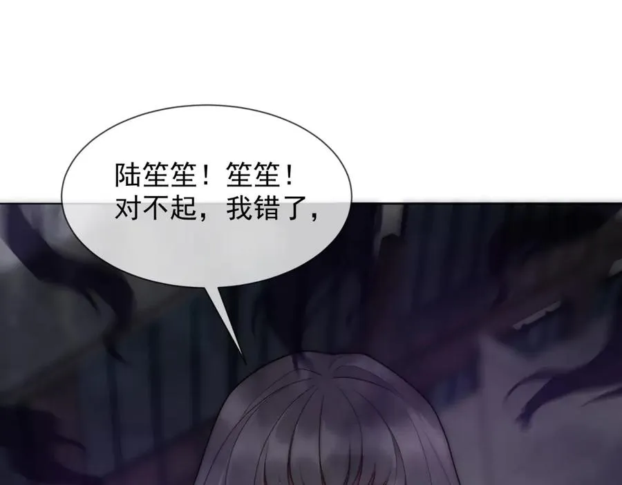 第26话 不用担心我给他戴绿帽75