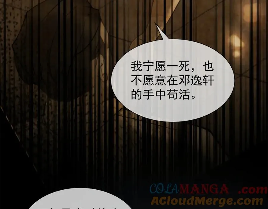 第35话 原来这不是梦啊120