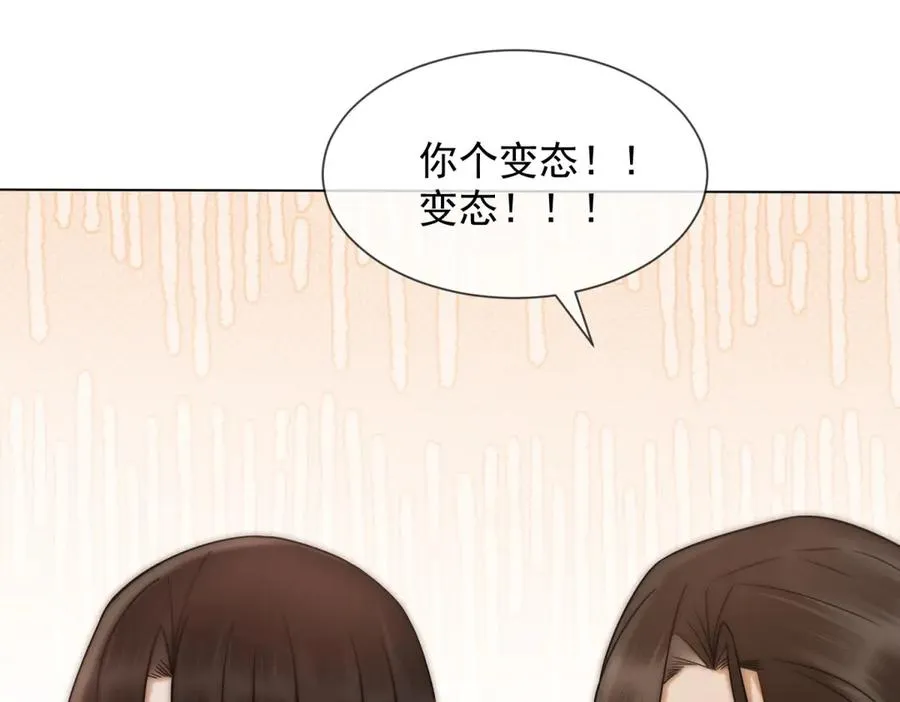 第36话 已婚夫妻的情趣161