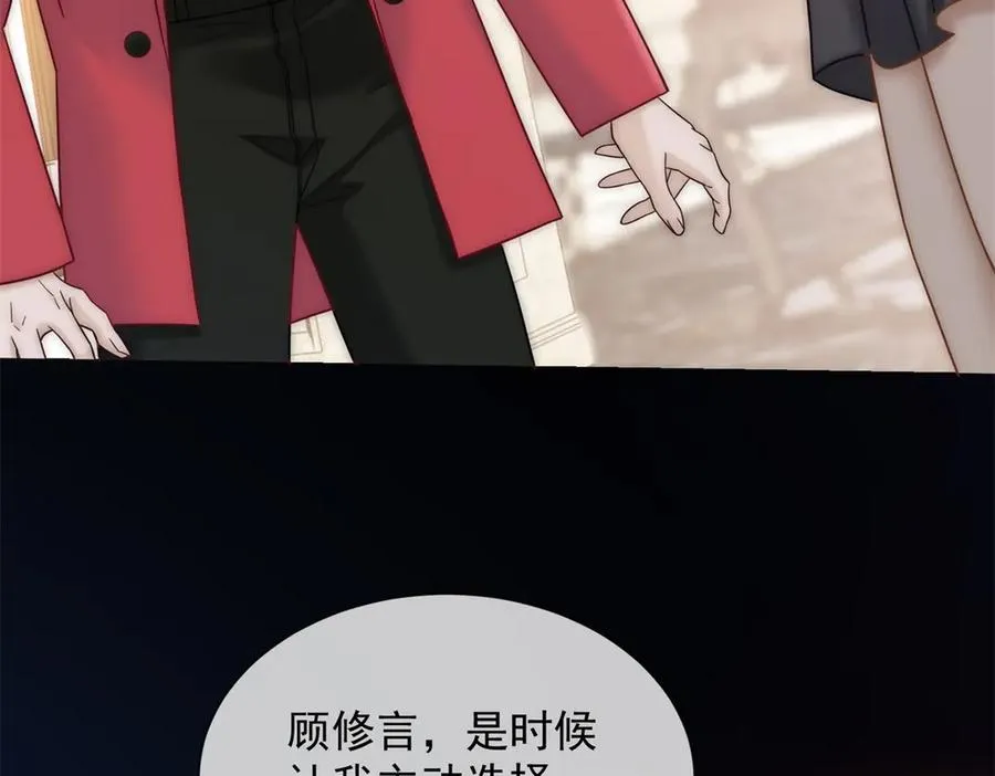 第47话 结束后妈的义务？41