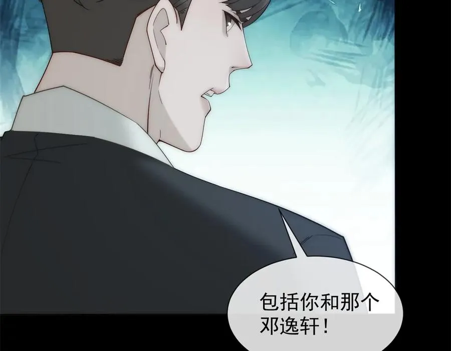第42话 错的不是我们162