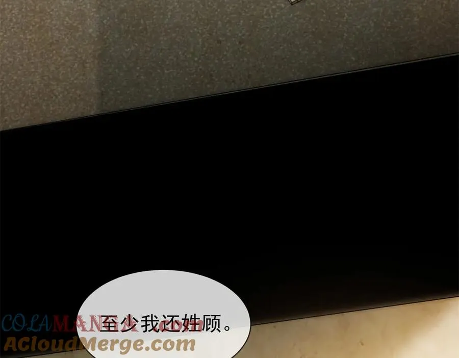第44话 顾梓铭失踪了！8