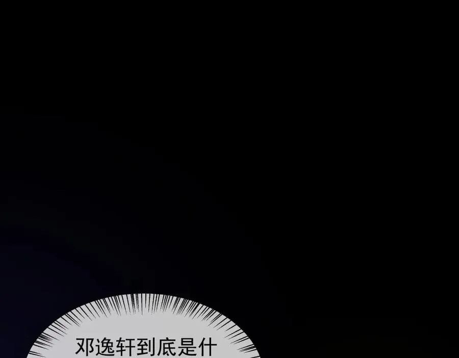 第42话 错的不是我们41