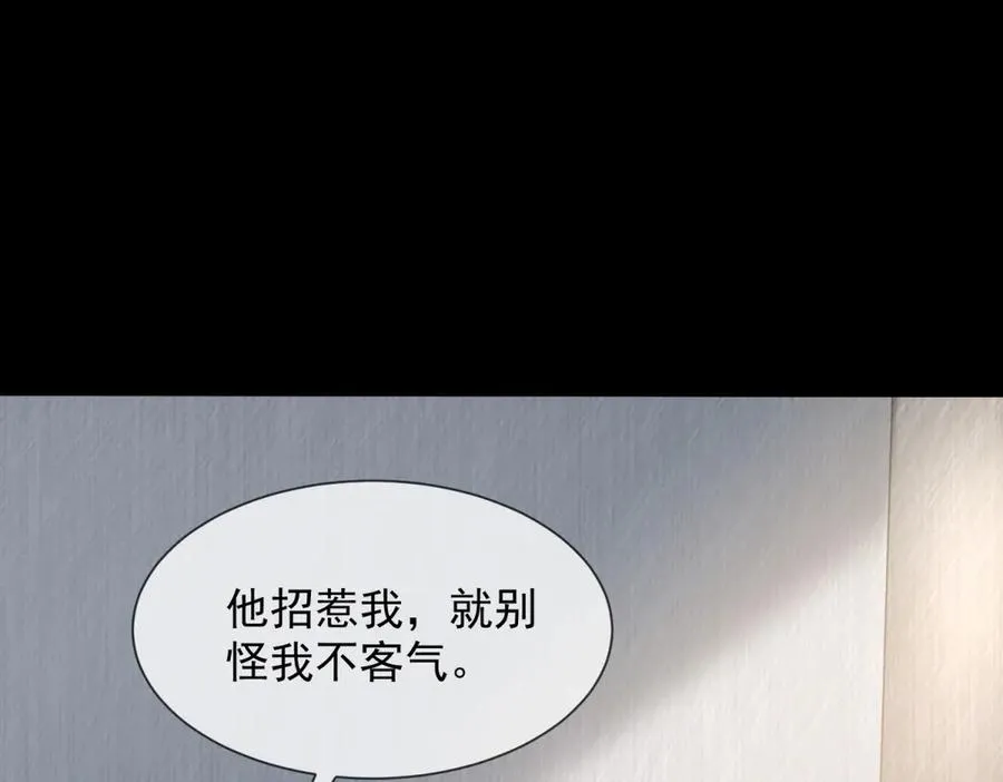第24话 我只是个合作伙伴7