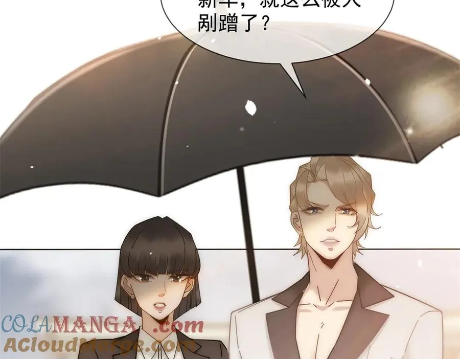 第38话 你究竟有过几个男人？148