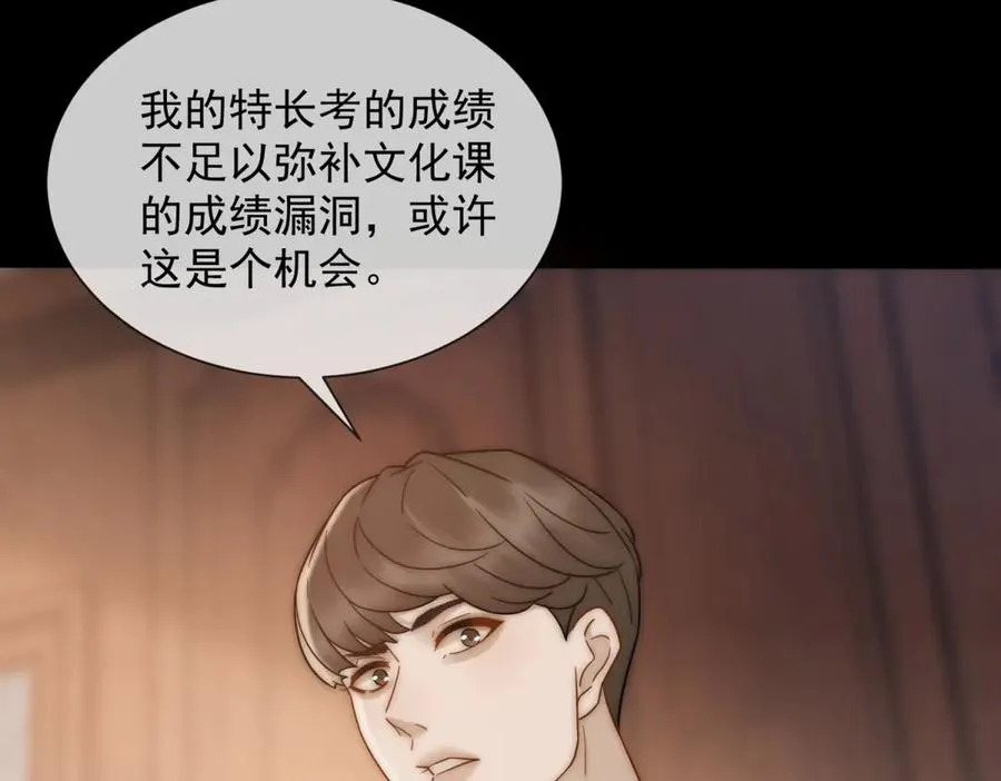 第42话 错的不是我们69