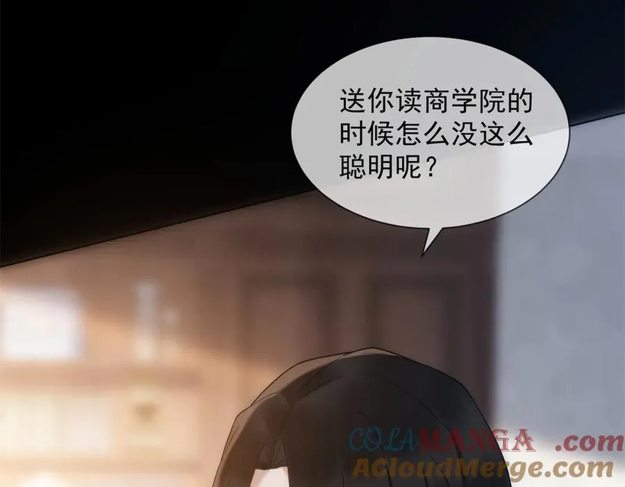 第56话 丢失的记忆60