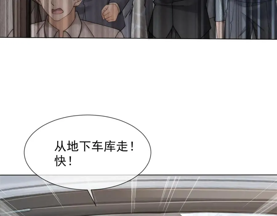 第16话 她是我前女友78