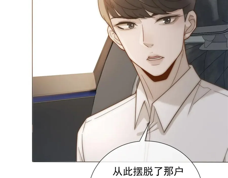 第47话 结束后妈的义务？53