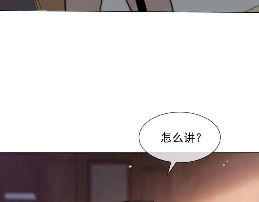 第36话 已婚夫妻的情趣94