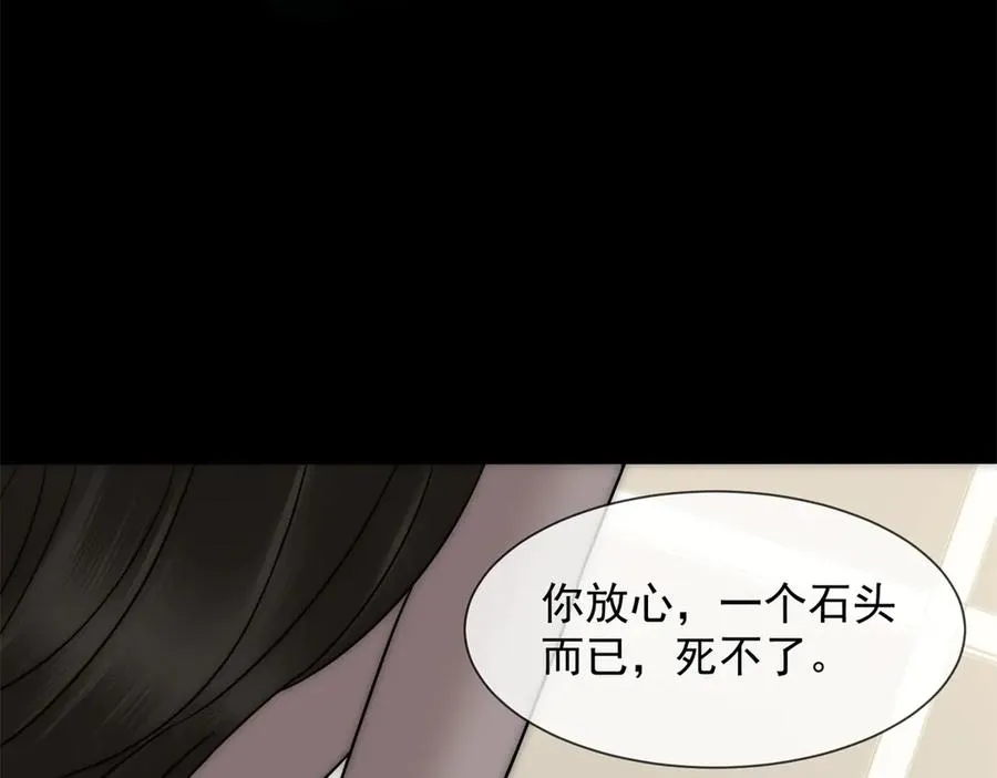 第20话 你把衣服脱一下125