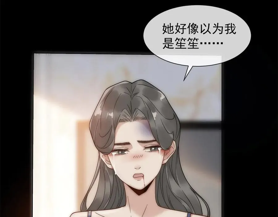 第61话 换了一个新郎125