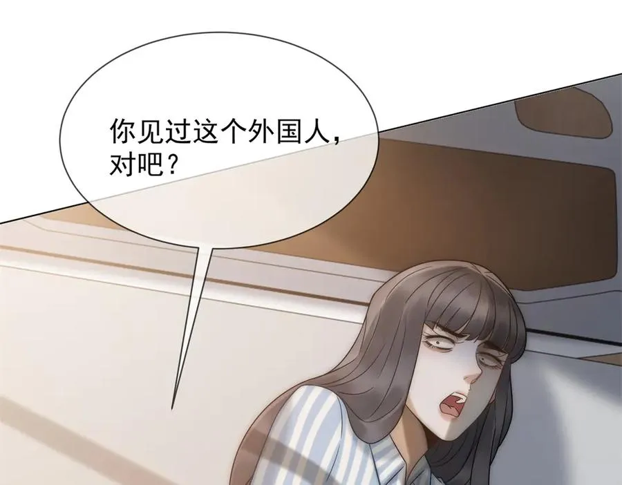 第35话 原来这不是梦啊163