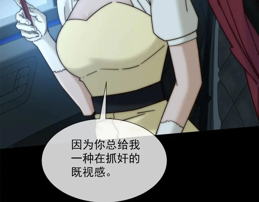 第40话 约法三章作废106