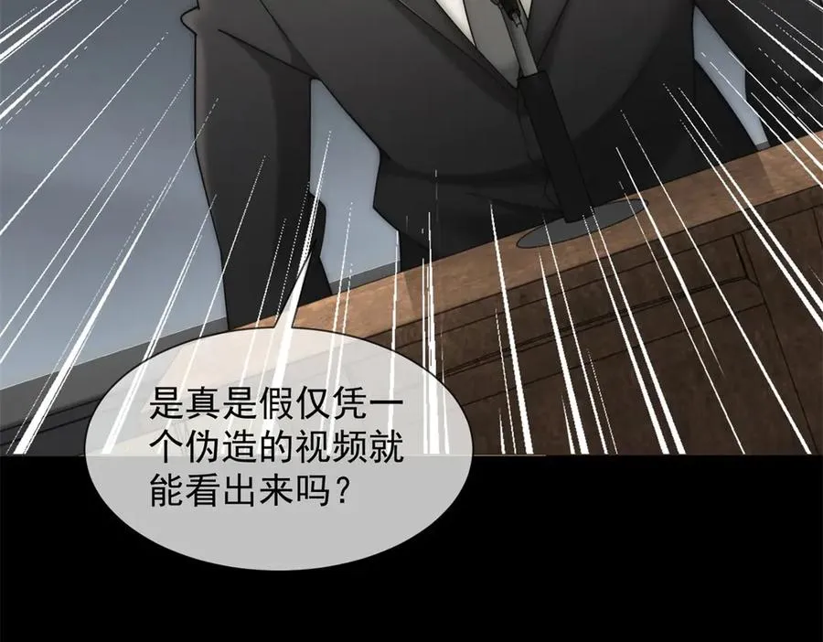 第42话 错的不是我们145