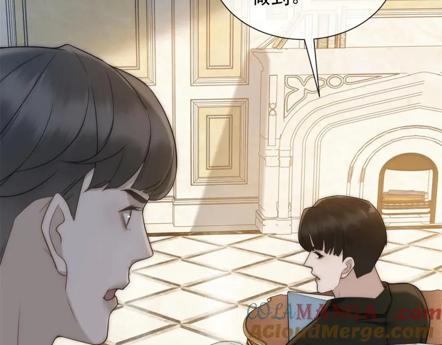 第34话 你老婆你问我？100