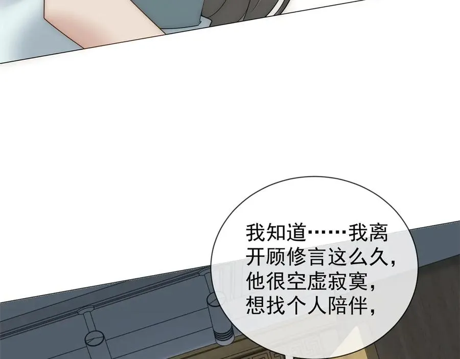 第59话 我就是设计师139