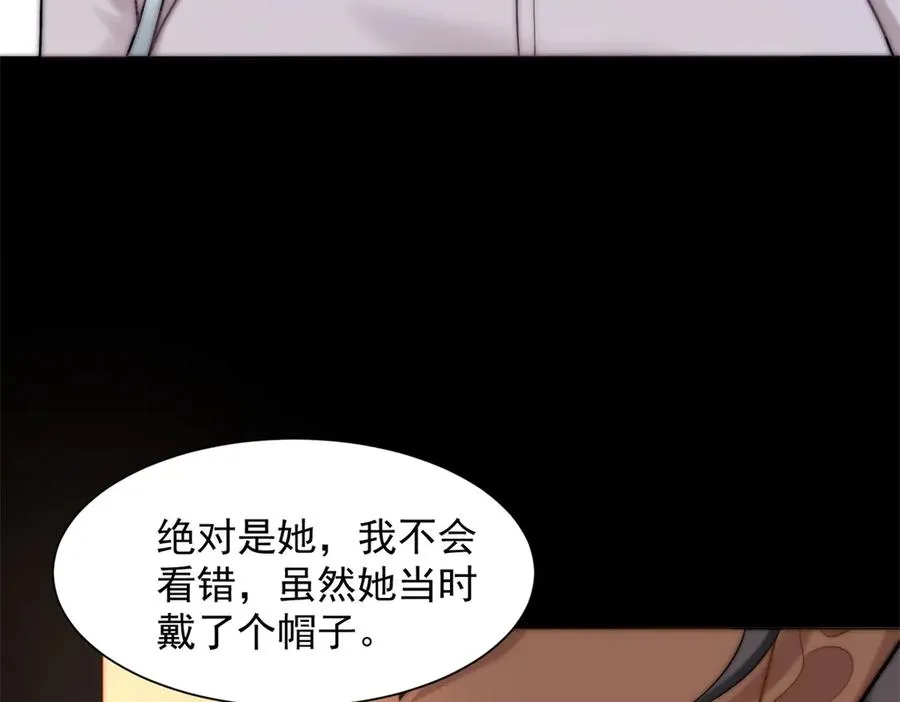 第17话 我可不能让他死41
