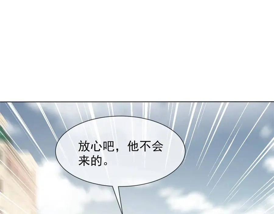 第34话 你老婆你问我？79