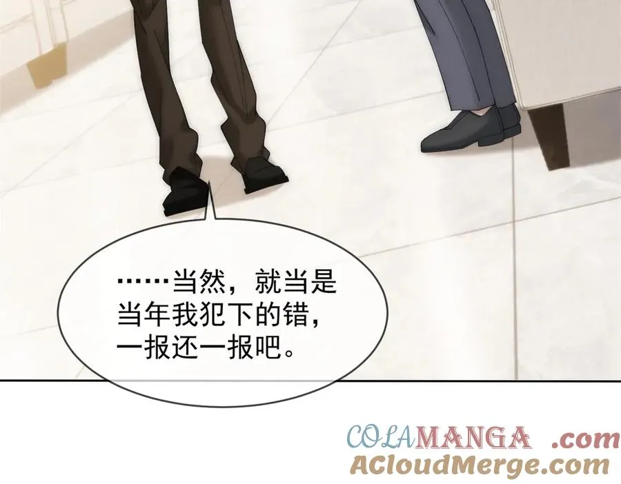 第53话 残酷真相24