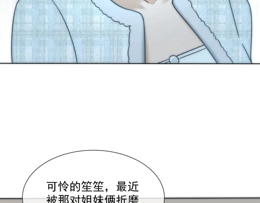 第30话 白家的陨落43