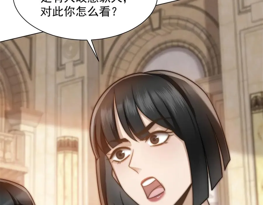 第15话 这是为了保你的命34