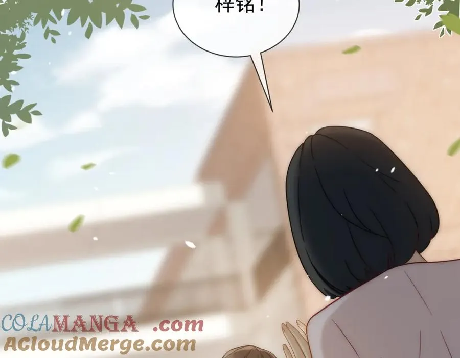 第37话 在我身上按了定位器？36