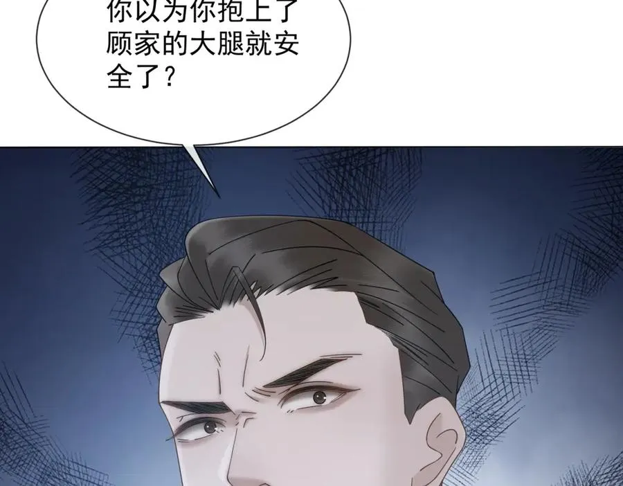 第9话 我对你哥一见钟情42
