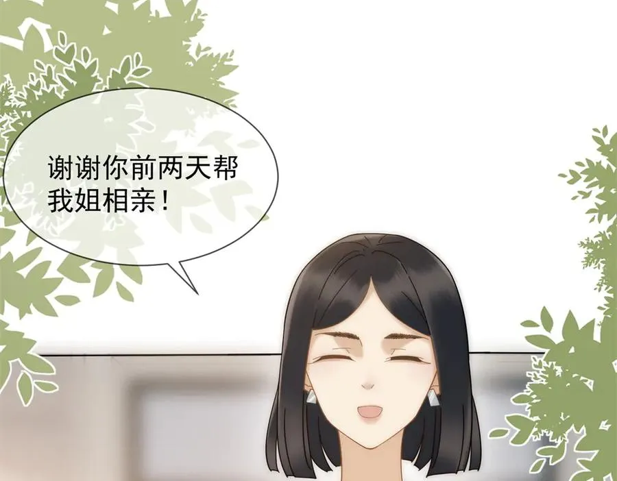 第21话 这个后妈真不好当167