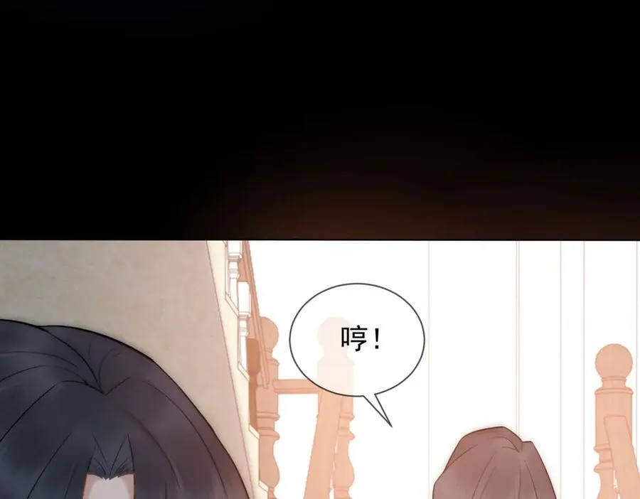 第20话 你把衣服脱一下86