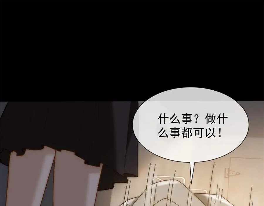 第48话 迟来的深情比狗贱149