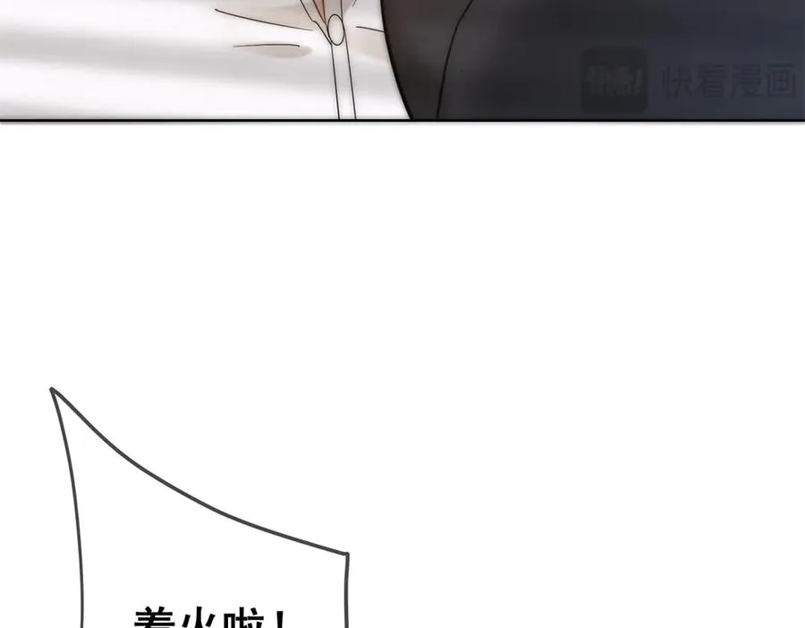 第13话 这个小妈越来越好玩了14