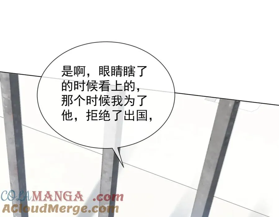 第58话 找到自我16