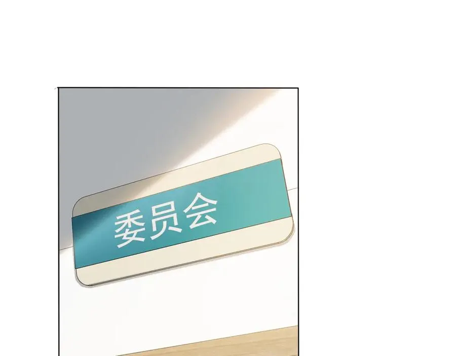 第25话 少爷在学校搞霸凌34
