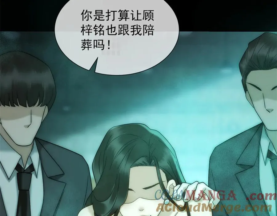 第49话 我变成这样都是你逼的64