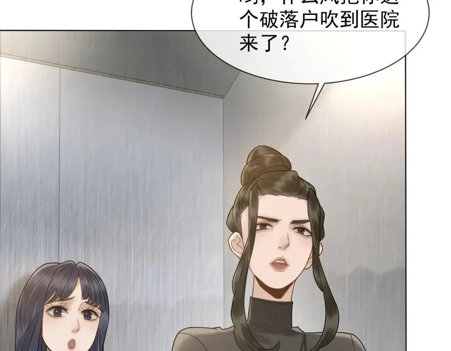 第7话 专属于你的火葬场71