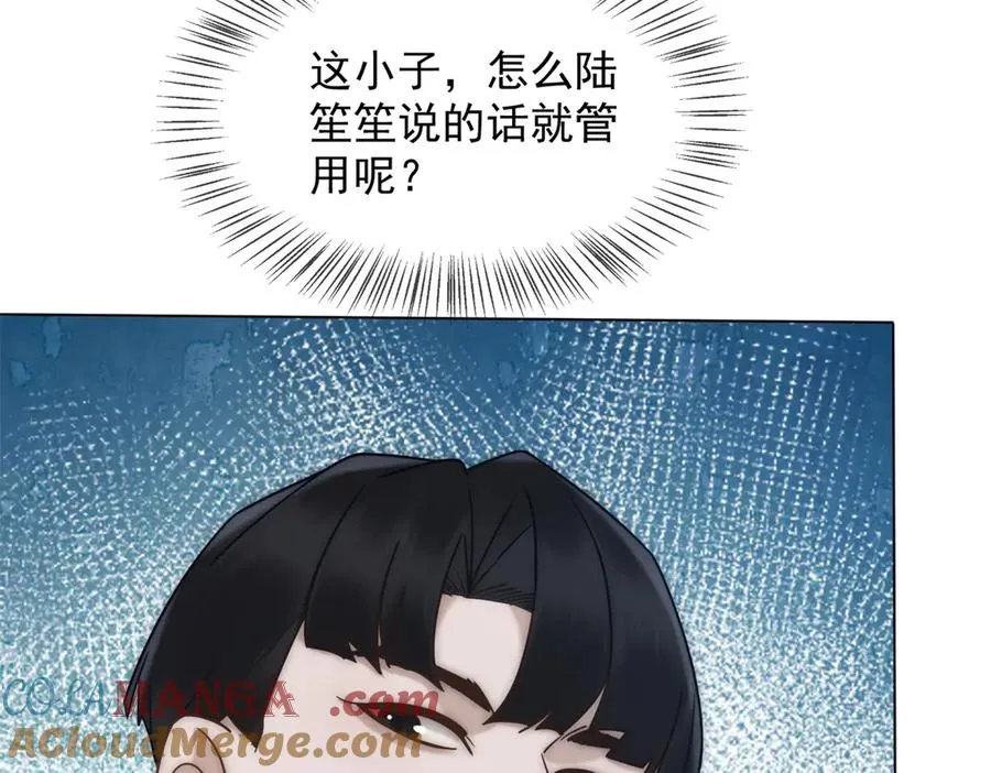 第37话 在我身上按了定位器？168
