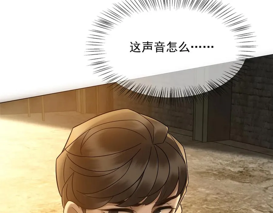 第7话 专属于你的火葬场146