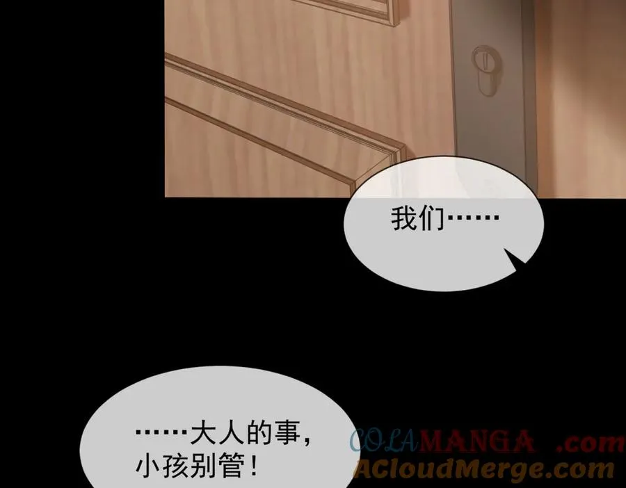 第29话 男色害人啊64
