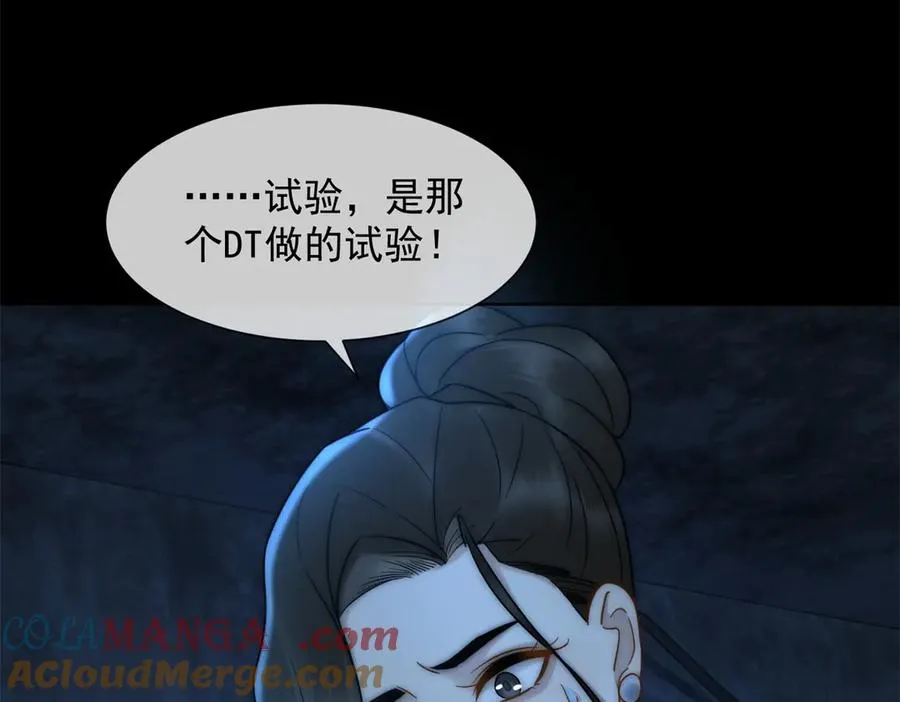 第35话 原来这不是梦啊68