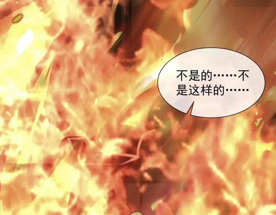 第61话 换了一个新郎167