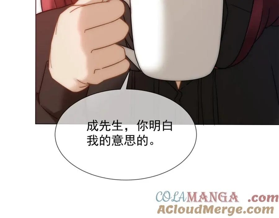 第39话 你想试试看吗？80