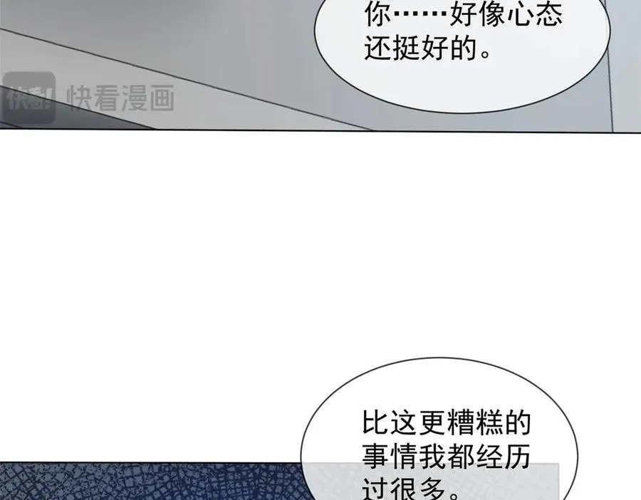 第58话 找到自我11