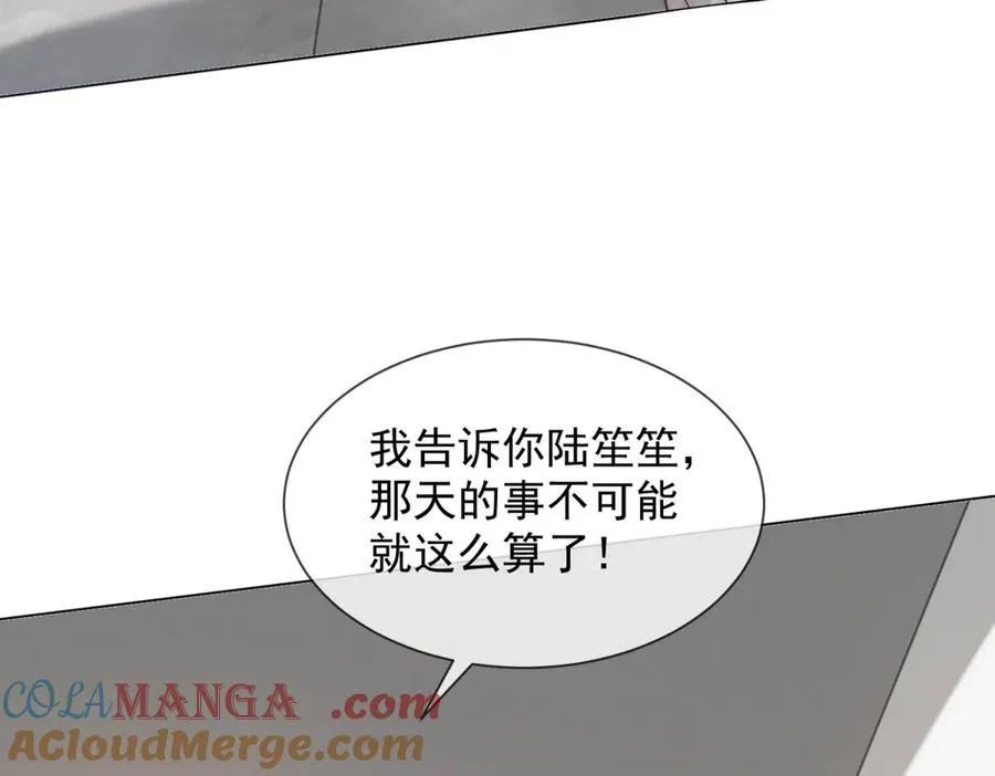 第41话 送你一份大礼100