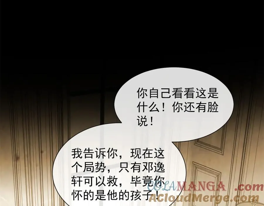 第20话 你把衣服脱一下12