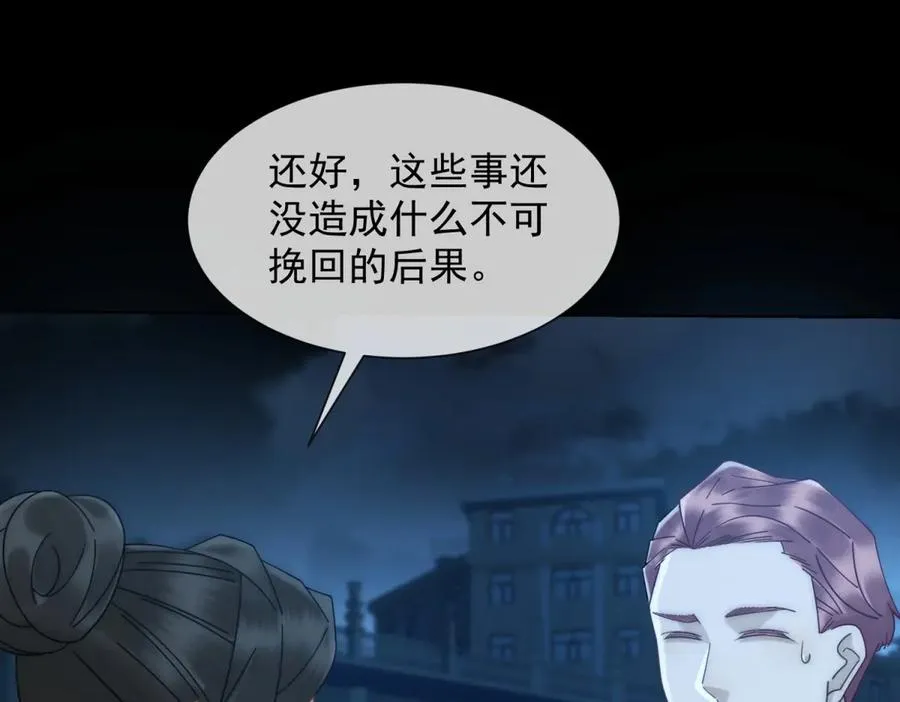 第34话 你老婆你问我？129