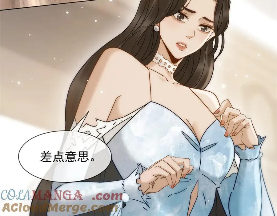 第36话 已婚夫妻的情趣104