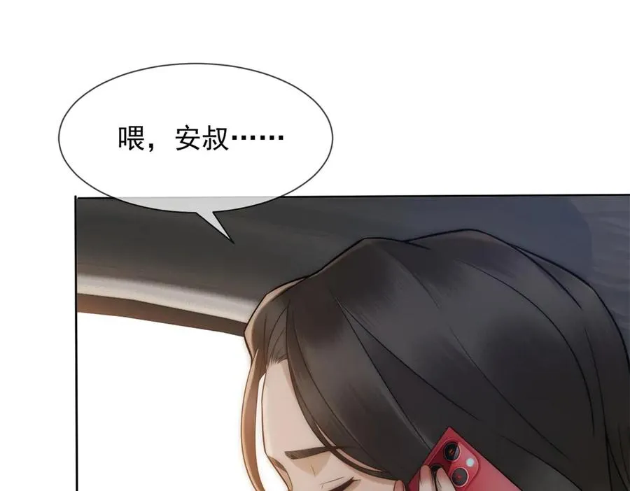 第30话 白家的陨落13